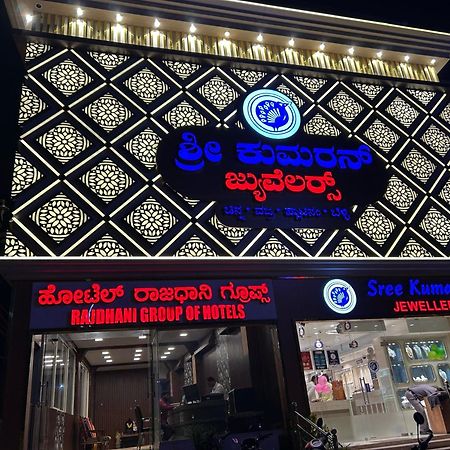 Hotel O Rajdhani Group Of Hotels Mysore Exteriör bild