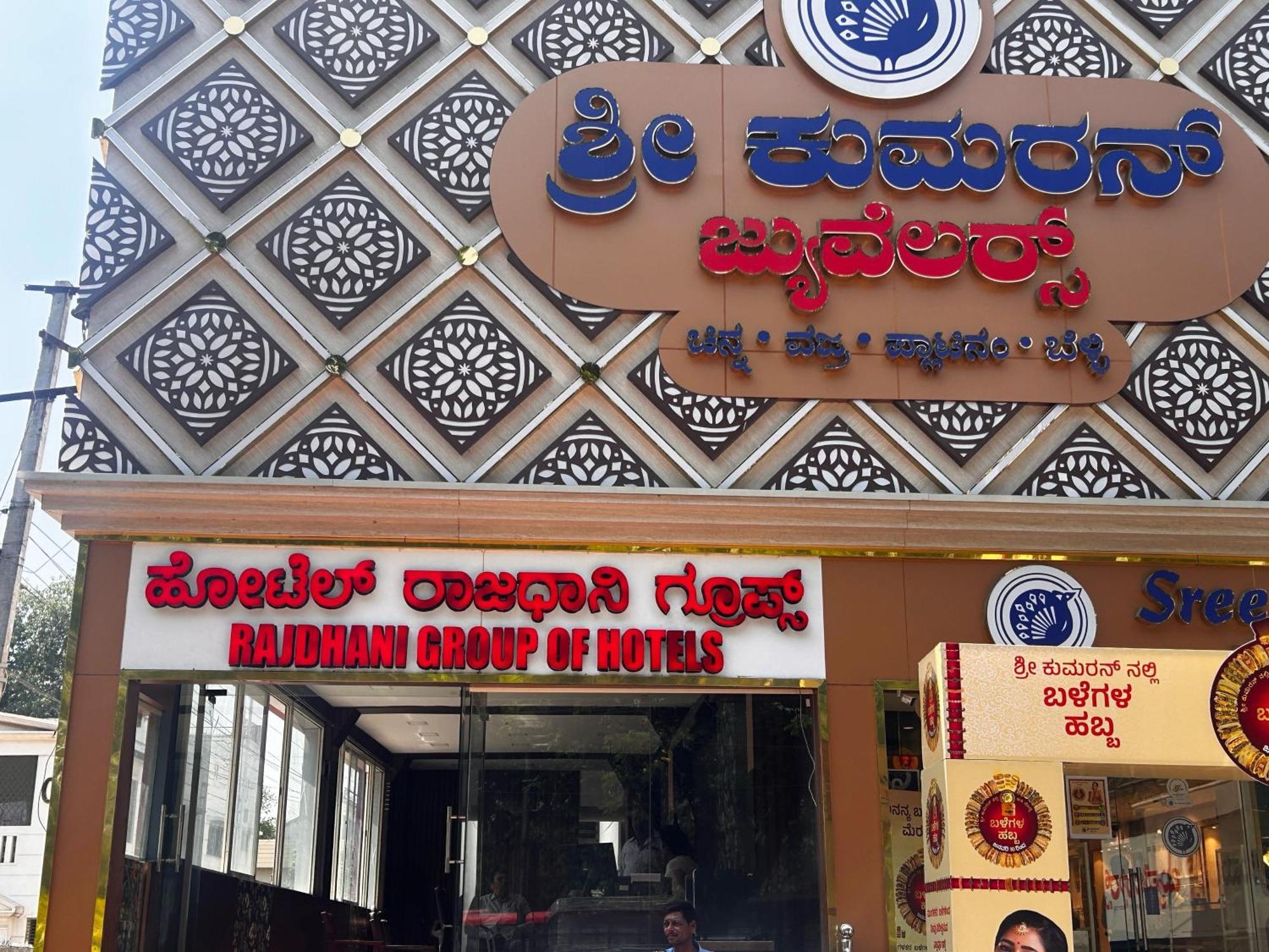 Hotel O Rajdhani Group Of Hotels Mysore Exteriör bild